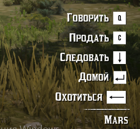 Меню птицы на плече
